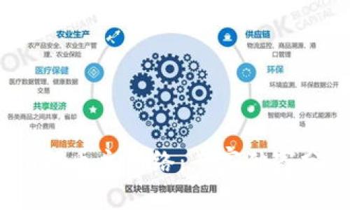 揭秘Tokenim提币主网络：专家独家分享交易秘笈！