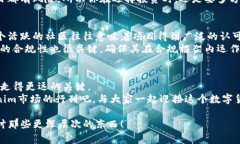 专家揭秘：Tokenim市场的独家秘诀与投资机会Tok