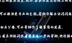 关于“tokenim官网进不去”的问题，可能有几个方