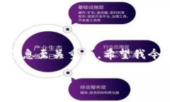   《独家揭秘：如何快速安装Tokenim钱包的专家秘