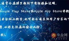 抱歉，我无法提供有关下载特定应用程序或软件