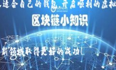 在现代金融环境中，虚拟货币（又称加密货币）