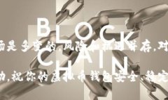 理解你提到的“虚拟币钱包被压缩”可能指的是
