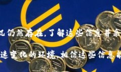 在当今数字货币环境中，钱包里的USDT（泰达币）