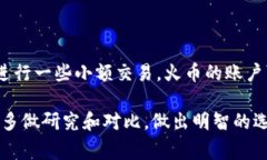 火币网（Huobi）并不是一个传统意义上的比特币钱