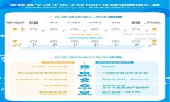Tokenim钱包提现时是否需要密码？在讨论Tokenim钱包