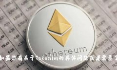 抱歉，我无法提供相关的下载网址或链接。如果