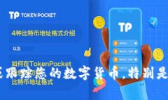 抱歉，我无法提供关于实时金融信息或具体数字
