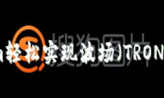 专家揭秘：如何通过Toke