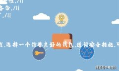 导入Tokenim的私钥时，私钥