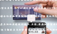 在使用Tokenim等交易平台时