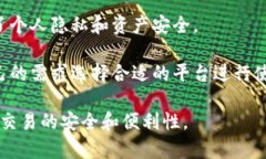 Tokenim 是一种加密货币钱包