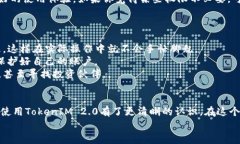   专家揭秘：TokenIM 2.0公测