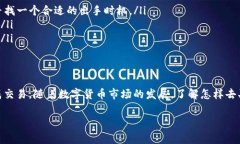 在Tokenim平台上出售USDT通常