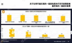 区块链钱包开发的独家秘诀：成为项目经理的专