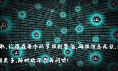 要从MGC钱包提取以太坊（ETH），你可以按照以下