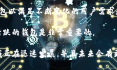 区块链钱包的数量是一个