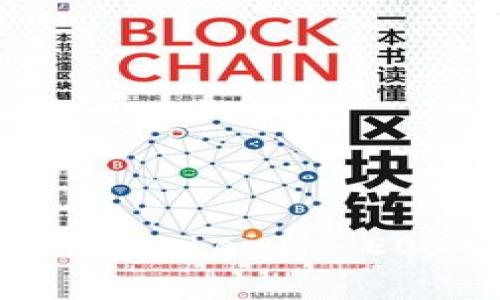 专家揭秘：如何顺利完成TokenIM EOS主网映射的独家秘诀