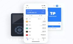 专家独家揭秘：Tokenim转账