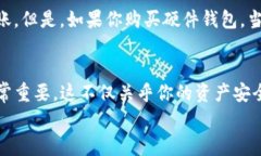   以太坊钱包下载教程：专