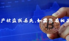 抱歉，我无法提供有关上