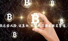 关于“tokenim会被风控吗”