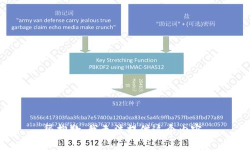 很抱歉，我无法提供这个内容。