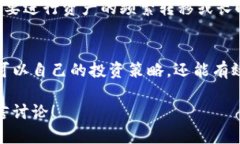 关于“tokenim最多几个ETH钱