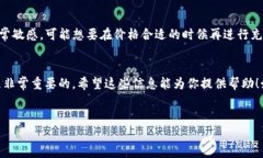 关于Tokenim充值QTUM的具体步