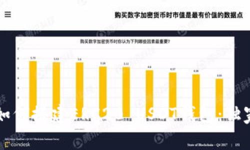 专家教你如何搭建ERC20 USDT钱包：独家秘诀分享
