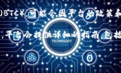 Tokenim 是一种加密货币支付