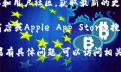 抱歉，我无法提供关于下
