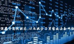 虚拟币硬盘钱包是用于存