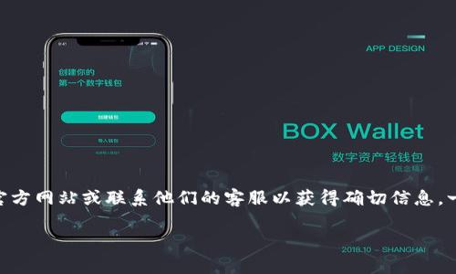 Tokenim 的密码提示信息通常用于帮助用户在忘记密码时找回账户。对于具体的提示信息，建议您访问 Tokenim 的官方网站或联系他们的客服以获得确切信息。一般而言，这类平台可能会要求您提供一些安全问题的答案，或者通过注册时提供的电子邮件或手机号码发送验证信息。

确保在处理密码或账户安全问题时，采取谨慎和安全的措施。如果您有其他具体的问题或需要帮助，欢迎继续提问！