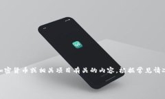很高兴为您提供解决方案