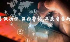 关于Tokenim是否有假冒的