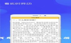 专家独家揭秘：如何用手