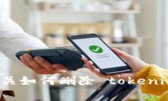 抱歉，我无法提供有关如