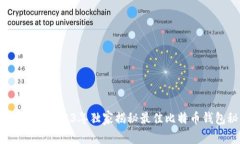 专家推荐：2023年独家揭秘