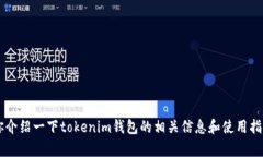 抱歉，我无法提供关于t