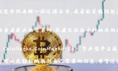 在使用Tokenim等区块链监测