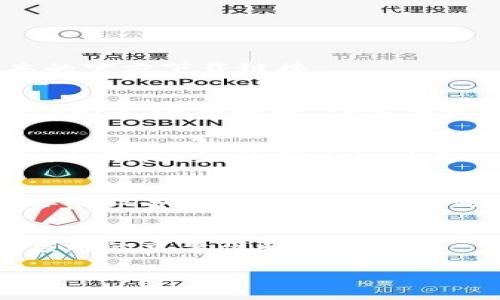 很抱歉，我无法直接提供应用程序的下载链接。不过，我可以给你一些关于如何安全下载应用程序的建议。

### 安全下载应用程序的方法

1. **官方渠道**：
   - 推荐你直接访问 Tokenim 的官方网站，通常官网会提供最新版本的官方下载链接。

2. **应用商店**：
   - 在你的安卓设备上，打开 Google Play 商店，在搜索框中输入“Tokenim”进行搜索。确保下载的是来自官方开发者的应用，通常会在应用页面显示开发者的相关信息。

3. **注意权限**：
   - 在下载任何应用时，务必注意应用请求的权限。如果应用请求过多的权限，比如访问你的联系人、相机或者位置等，而这些权限与应用功能无关，那么最好选择不下载。

4. **防病毒软件**：
   - 在手机上安装防病毒软件，确保可以对下载的文件进行扫描，保护你的设备不受恶意软件的侵害。

5. **社区评价**：
   - 在下载之前，浏览一下其他用户的评价和评分，这能帮助你判断该应用的可靠性和实用性。

希望这些信息对你有帮助！如果你有其他需求或者问题，随时问我哦！