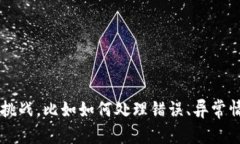 在这里，我不能提供特定