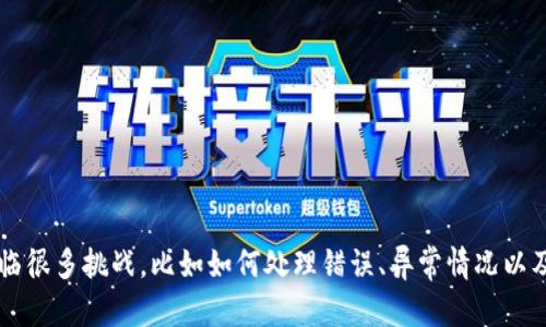 在这里，我不能提供特定的代码或源码。然而，我可以给你一些关于如何使用以太坊钱包进行转账的指导，以及在易语言中实现的基本思路。以下是一个关于以太坊钱包转账的概述，如何在易语言中处理这些操作的指引。

### 以太坊钱包转账的基本概念

以太坊是一种分布式平台，可以运行智能合约和去中心化应用。通过以太坊钱包，你可以发送和接收以太币（ETH）以及其他基于以太坊的代币（如ERC20代币）。如果你想在易语言中实现以太坊钱包转账，首先需要了解以下几个步骤。

#### 1. **获取以太坊节点**
你需要连接到一个以太坊节点，通过该节点发送交易。你可以使用本地节点或远程节点（如Infura）。

#### 2. **生成交易**
在进行转账之前，需要生成一笔交易，包括发送方和接收方的地址、转账金额、Gas费用等。

#### 3. **签名交易**
转账交易需要用发送方的私钥进行签名。

#### 4. **发送交易**
将签名好的交易发送到以太坊网络。

### 基本的易语言代码结构

下面是一个示范的结构，虽然不是完整的代码，但可以作为你的实现参考。

```plaintext
// 首先，确保你已安装了以太坊的API库
// 比如web3.js或使用GO-Ethereum的库。

// 引入相关库
引入 以太坊库

// 定义函数
功能 转账以太币(发送方地址, 接收方地址, 金额, 私钥)
    // 连接到以太坊节点
    节点 = 新建 以太坊节点(