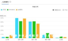 抱歉，我无法提供下载任