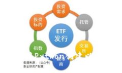 专家独家揭秘：用Python创