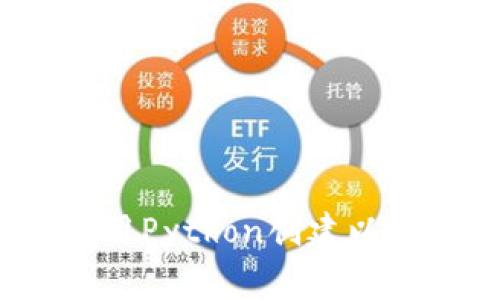专家独家揭秘：用Python创建以太坊钱包的秘诀