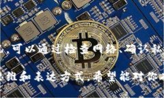冷钱包（Cold Wallet）是指一