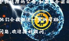 很抱歉，你提到的“toke