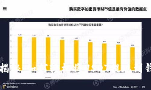 专家独家揭秘：如何轻松将USDT提现到钱包的秘诀